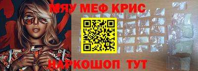 спайс Малоярославец