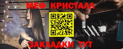 крисы Мариинск