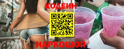 спайс Малоярославец