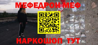спайс Малоярославец