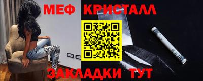 крисы Мариинск