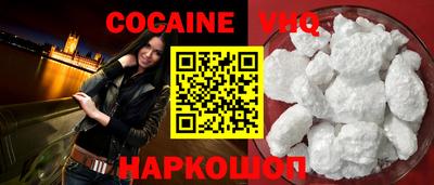 марихуана Малгобек