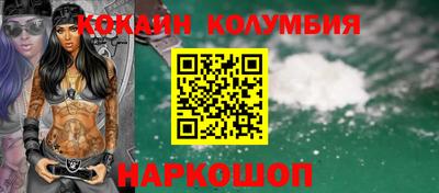 спайс Малоярославец