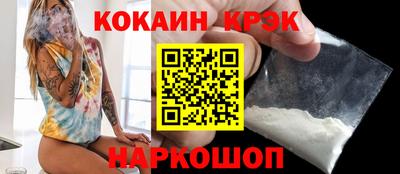 спайс Малоярославец