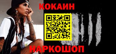 спайс Малоярославец