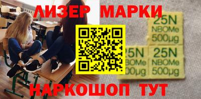 крисы Мариинск