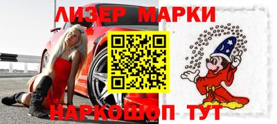марихуана Малгобек