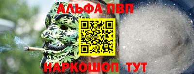 спайс Малоярославец