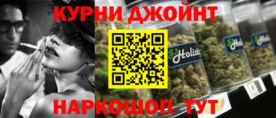 марихуана Малгобек