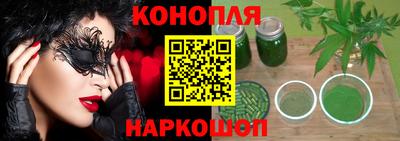 марихуана Малгобек