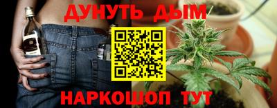 спайс Малоярославец
