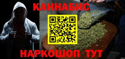 спайс Малоярославец