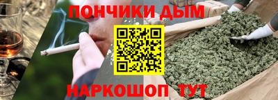 спайс Малоярославец