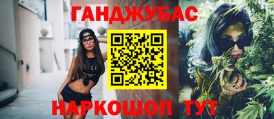 спайс Малоярославец