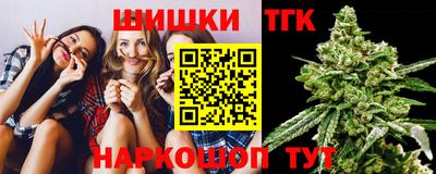 марихуана Малгобек