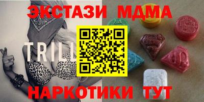 спайс Малоярославец