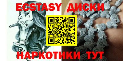 крисы Мариинск