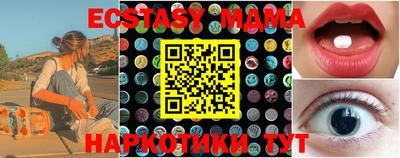 марихуана Малгобек