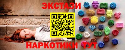 спайс Малоярославец