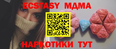 марихуана Малгобек