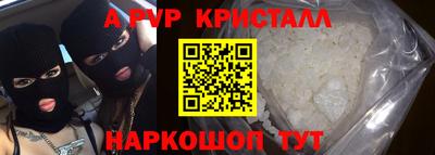 крисы Мариинск