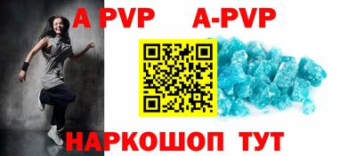 крисы Мариинск
