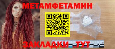крисы Мариинск
