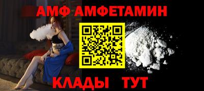 спайс Малоярославец