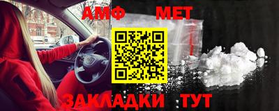 спайс Малоярославец