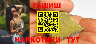 марихуана Малгобек