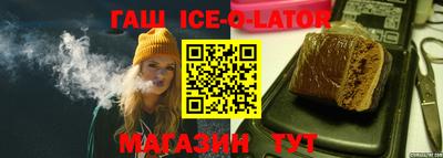 спайс Малоярославец