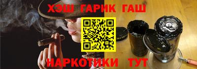 марихуана Малгобек