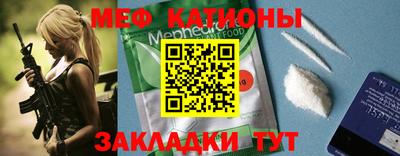 спайс Малоярославец
