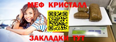 крисы Мариинск
