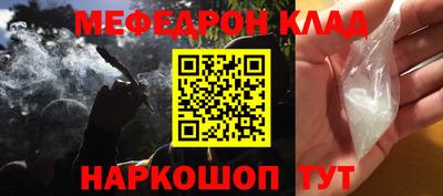 крисы Мариинск
