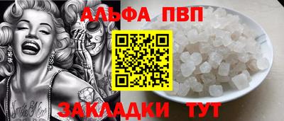 крисы Мариинск