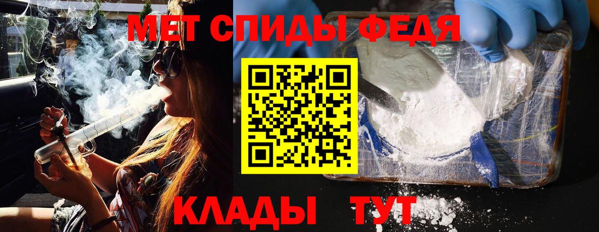 Метамфетамин Декстрометамфетамин 99.9%  Вход с VPN  Черногорск 