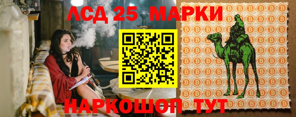 Черногорск  Марки N-bome 1,8мг  Вход с VPN  Марки N-bome 1,8мг 