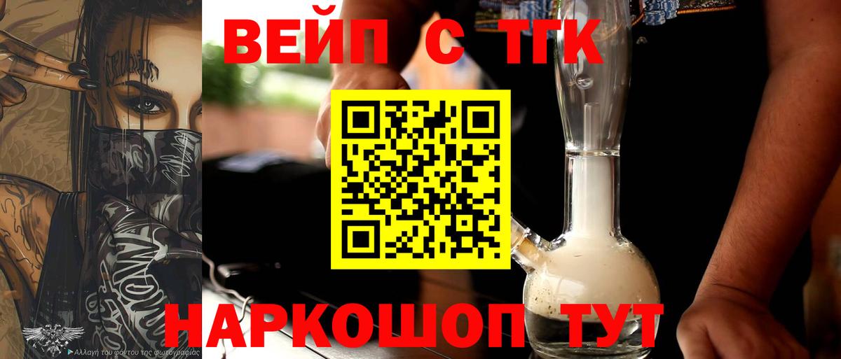 Черногорск  ТГК концентрат  Вход с VPN 
